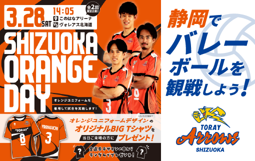 ����ORANGEDAY